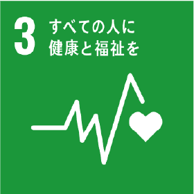 患者さんの人格・価値観を尊重し良質な医療を平等に提供します